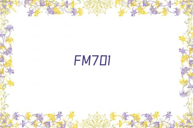 FM701剧照
