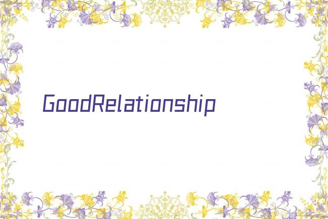 GoodRelationship剧照