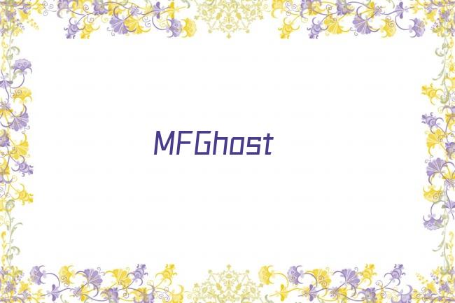 MFGhost剧照