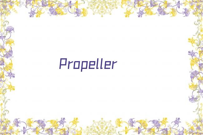 Propeller剧照