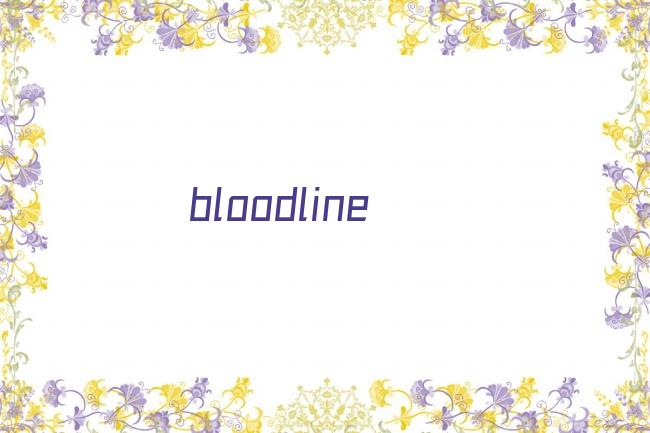 bloodline剧照